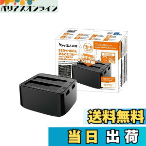 �y���������zKRU_HDDE_STAND �F�F�u���b�N�A�T�C�Y�F�N���[���@�\����