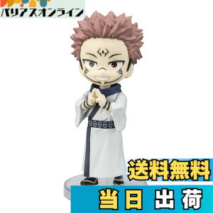 �y���������zTAMASHII NATIONS Figuarts mini ��p���� �h�T ��90mm PVC&ABS�� �h���ς݉��t�B�M���A �F�F�_�[�N�O���C