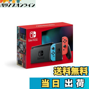 �y���������zNintendo Switch �{�� (�j���e���h�[�X�C�b�`) Joy-Con(L)/(R) �O���[ �F�F�l�I���u���[/�l�I�����b�h�A�T�C�Y�F1) �{�̂̂�