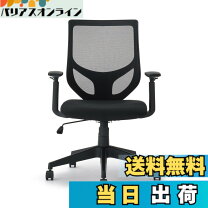 楽天市場】無印良品 デスクチェアセットの通販