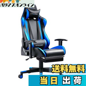 �y���������zGTRacing �Q�[�~���O�`�F�A �I�t�B�X�`�F�A �f�X�N�`�F�A �Q�[�~���O�`�F�A �N�b�V���� �Q�[���p�`�F�A ���N���C�j���O �p�\�R���`�F�A �n�C�o�b�N �w�b�h���X�g �����o�[�T�|�[