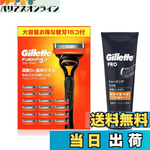 �y���������zGillette �W���b�g �t���[�W���� �}�j���A�� �{�� (�֐n16�R�t) +�V�F�[�r���O�W�F�� 175ml�y�Z�b�g�����z�E��� �J�~�\�� �j�� �����Y �y����z �F�F�u���b�N�E�I�����W