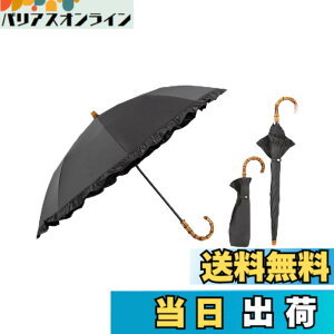 �y���������zWpc. �ŋ��̓��P UVO(�E�[�{)�s�Ռ���&UV�J�b�g��100%/UPF50+/�ՔM/���J���p�t���f�B�[�X ���� �o���u�[ ������ ������� ���� ��v ��l���� �F�F�u���b�N�A�T�C�Y�F�e���F50cm
