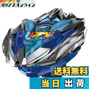 �y���������zBEYBLADE X �x�C�u���[�hX UX-01 �X�^�[�^�[ �h�����o�X�^�[ 1-60A �F�F����