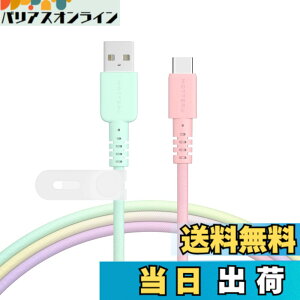 �y���������zMOTTERU (���b�e��) USB-A to USB-C �O���f�[�V�����P�[�u�� �[�d �f�[�^�]�� ���炩�����܂Ȃ� �f���ɋ��� Quick Charge3.0 iPhone16 Android �X�}�[�g�t�H�� �Ή� �V���R���P�[�u���o���h �t