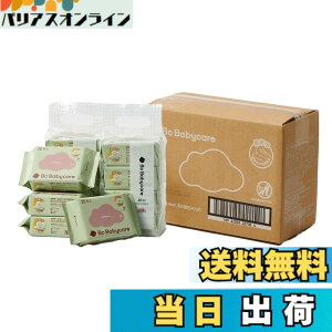 �y���������z�ybc babycare�z ������ӂ� 20������ 12�p�b�N �Ԃ���� ���K�@�� ���� �E�F�b�g�e�B�b�V�� �E�F�b�g���C�v ����ӂ� �W�t ���Y�� ����99.9�� �F�F��