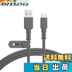 �y���������zMOTTERU (���b�e��) USB-A to USB-C �҂ݍ��݃V���R���P�[�u�� �[�d �f�[�^�]�� iPhone15�V���[�Y�Ή� ���炩�����܂Ȃ� �f���ɋ��� Quick Charge3.0 Android �X�}�[�g�t�H�� �Ή� �P�[�u���o
