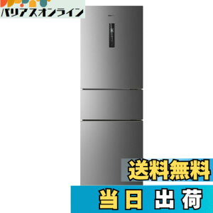 �y���������zCOMFEE' �①�� ��e�� 200L�ȏ� �F�F�O���[�A�T�C�Y�F271L/�t�@����