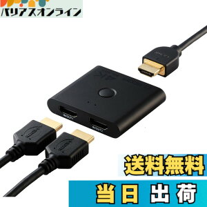 �y���������z�G���R�� HDMI�ؑ֊� 4K 60Hz 2����1�o�� �o���� ���^(12mm) ���z�� DH-SW4KBD21BK/E �F�F�u���b�N