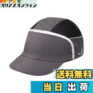 �y���������z�f���^�v���X(DELTAPLUS) �C���i�[�o���v�L���b�v �F�F�O���[�A�T�C�Y�FFree Size