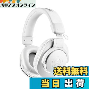 �y���������z�I�[�f�B�I�e�N�j�J �v���t�F�b�V���i�����j�^�[�w�b�h�z�� ATH-M20x �X�^�W�I���R�[�f�B���O/�y����K/�~�L�V���O/DJ/�Q�[��/���j�^�[�w�b�h�t�H��/�w�b�h�t�H��/�L�� ATH-M20x �u