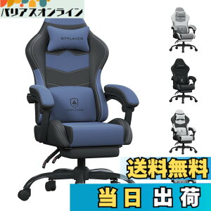 �y���������zGTPLAYER �Q�[�~���O�`�F�A �t�@�u���b�N �I�b�g�}���t�� �I�t�B�X�`�F�A �f�X�N�`�F�A �l�ԍH�w ���ɑ΍� �C�X �p�\�R���`�F�A �e�����[�N ���Ȃ� �Q�[���p ���N���C�j���O �n