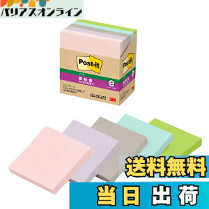 �y���������z�|�X�g�C�b�g ���S�� �t� �Đ��� SELF_STICK_NOTE �F�F�}���`�J���[�A�T�C�Y�F75x75mm