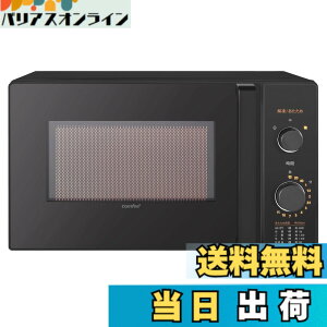 �y���������zCOMFEE' �d�q�����W �F�F�u���b�N�A�T�C�Y�Fa)17L (�^�[���e�[�u/ ����_�C������)