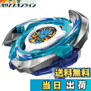 �y���������zBEYBLADE X �x�C�u���[�hX CX-01 �X�^�[�^�[ �h�����u���C�u S6-60V