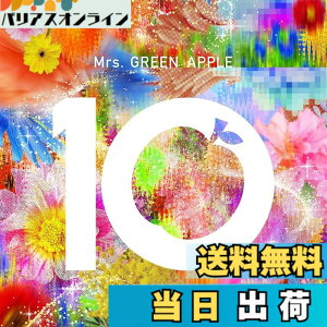 �y���������z10 (10 & Harmony COMPLETE BOX)(3DVD�t)(GOOD�t)