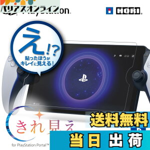 �y���������z�z�� �ySONY���C�Z���X���i�z���ꌩ���t�B���� for PlayStation Portal �����[�g�v���[���[�y�X�p�b�^�����OAR���H�z SPF-200 �F�F���ꌩ��