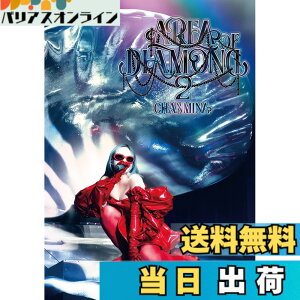 �y���������zAREA OF DIAMOND 2 (DVD) (���T�Ȃ�) [DVD]