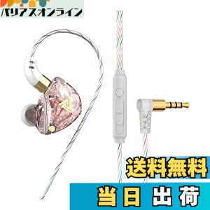 �y���������zprendre �J�i���^ ���|���� �C���z�� 4�� 3.5mm �L���ڑ� �����R���t�� �}�C�N���� �ʘb ���y �X�}�[�g�t�H�� �^�u���b�g �X�}�z QKZ-SK8 �F�F���C�g�s���N