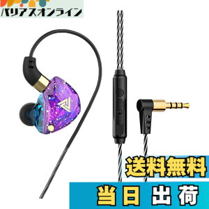�y���������zprendre �J�i���^ ���|���� �C���z�� 4�� 3.5mm �L���ڑ� �����R���t�� �}�C�N���� �ʘb ���y �X�}�[�g�t�H�� �^�u���b�g �X�}�z QKZ-SK8 �F�F�p�[�v��