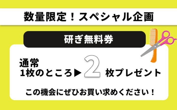 楽天市場】【30％OFF＆研ぎ無料券付】トリミングシザー 胡蝶 GP-42F 