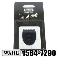 WAHL Diamond Trimmer Blade 1584-7290 (1584-7230リニューアル) ウォール ダイヤモンド・トリマーブレー…