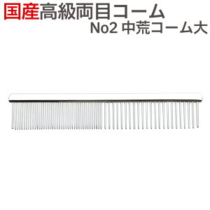  Y ڃR[ No2 rR[ ybg g~O  L   uVyTGz