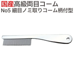  Y ڃR[ No5 זڃm~R[im~肭jt^ m~R[  ybg L ̂ a V~Ƃ ݂Ƃ g~O   R[  uVyTGz