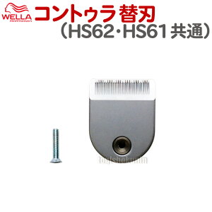 y֐nz EG RgD HS62 HS61 ֐n WELLA Contura EF RgD vp Ɩp p U q T V ZtJbgyTGz