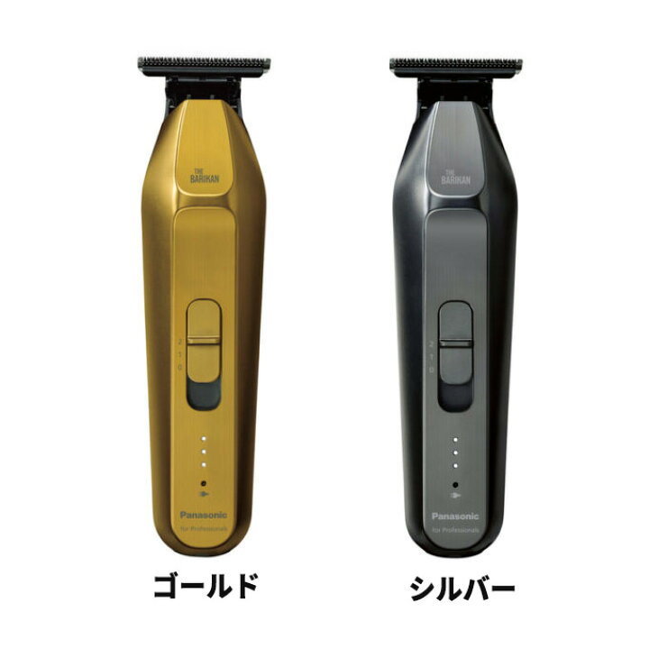 楽天市場】Panasonic パナソニック ER-XT70 プロ T字トリマー ゴールド 