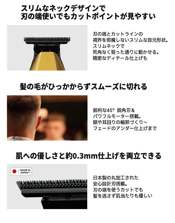 楽天市場】Panasonic パナソニック ER-XT70 プロ T字トリマー ゴールド 
