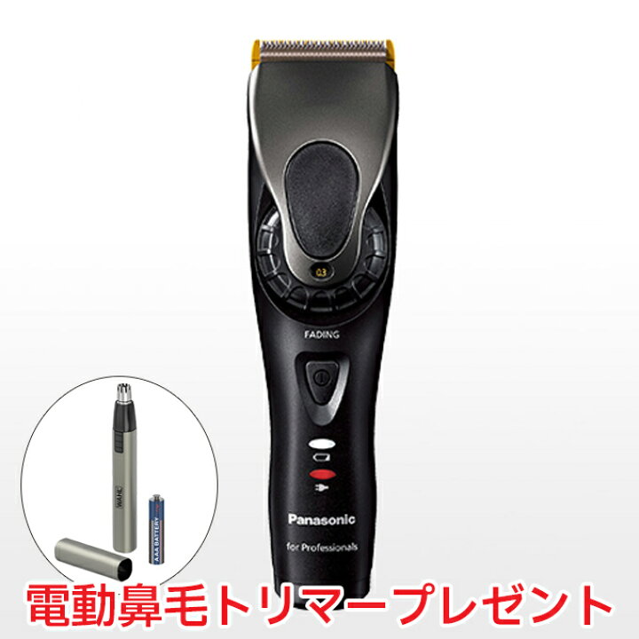 楽天市場】送料無料 Panasonic パナソニック ER-GP86-K プロ リニア 
