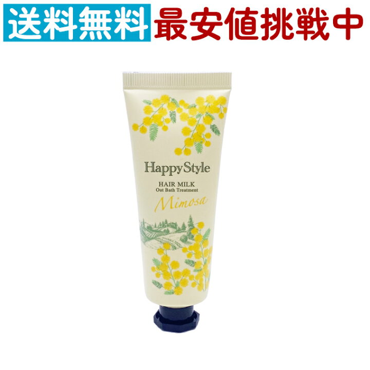 楽天市場】ハッピースタイル ミルクモイスチュア 40g ミモザの香り 菊 