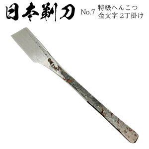 天然砥石」の人気商品一覧・価格比較 - 価格.com