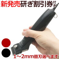 新発売 スピーディク ポップス（TAPIO SP-3 後継機）替刃付き SPEEDIK POPS SP-5 日本製 ブラック レッド…