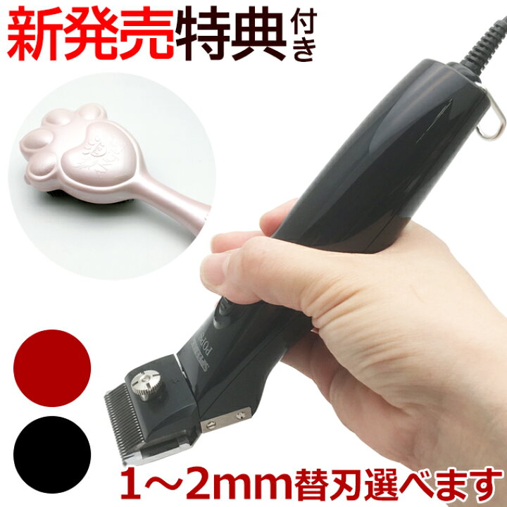 楽天市場】新発売 スピーディク ポップス（TAPIO SP-3 後継機）替刃  