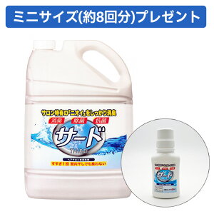 �t�̐�܃T�[�h3.8kg �e�� �ߗޗp��� ������ �Ɩ��p �������� �􂽂���� �T������p ���e�@ �Ɩ��p ��e�� �v���d�l ���L �w�A�T����