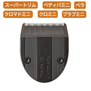 WAHL�֐n 1584-7230 �E�H�[�� �_�C�������h�E�g���}�[�u���[�h Diamond Trimmer Blade �o���J���֐n �X�[�p�[�g���� �x�e�B�o�~�j �N���}�h�~�j �u���u�~�j �x�� �N���~�j �N���~�j�v�� �ւ��n �Ɩ��p 