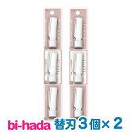 【3個入り×2セット】リニューアル！貝印 miness bihada 美肌(ビハダ)顔用替刃3コ入×2セット 音波振動カ…