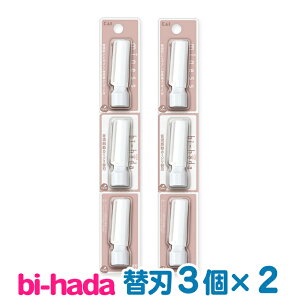 y3×2Zbgzj[AIL miness bihada (rn_)p֐n3R×2Zbg gUJ~\ }ClX  ԖуVF[o[ Ԗуg}[ bi-hada ֐n yTGz