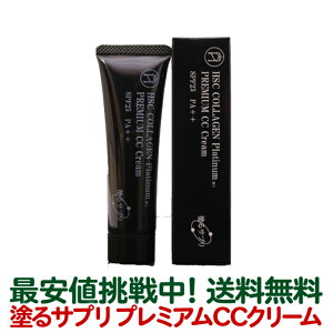 �������� ���{�� �v���`�i�z�� �h��T�v�� �v���~�A�� CC�N���[�� 30g ���ω��n HSC COLLAGEN PREMIUM �R���[�Q�� �v���~�A�� �v���`�i�yCL�z