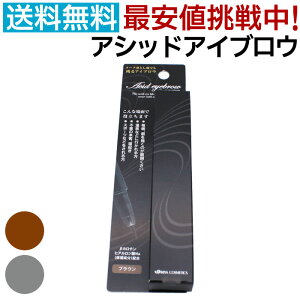  C AVbhACuE iriya ACID EYEBROR O[ uEyACuE Ȃ eBg Ȃ ACu[ }XJyTGz