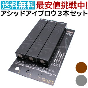 y3{Zbgz C AVbhACuE O[oruE iriya ACID EYEBROR ACu[ Ȃ eBg Ȃ }XJyTGz