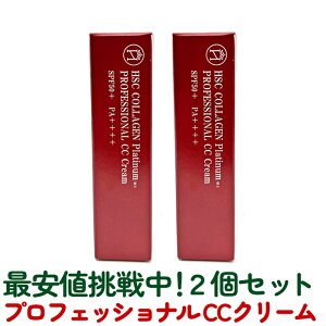 �y2�Z�b�g�z�v���t�F�b�V���i�� CC�N���[�� 30g ���ω��n HSC COLLAGEN Platinum PROFESSIONAL�yCL�z