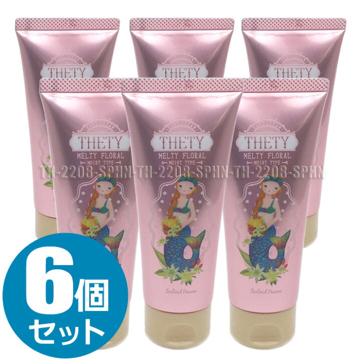 楽天市場】【6個セット】新パッケージ！送料無料 シーランドピューノ 