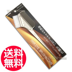 送料無料 ベス ヘアダイブラシ&コーム リタッチタイプ DY-650 サロン専売品 プロ用 美容室 美容院 美容師 愛用 ヘアサロン 床屋 カラーリング ヘアマニキュア パーマ ベス工業 Vess ヘアダイコ