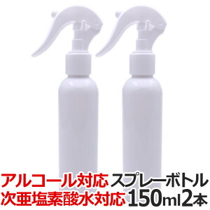y2{Zbgz AR[ Xv[{g 150ml WJ-7011 AR[p Xv[e  AR[p AR[Ή f_ Xv[ Ռ  lߑւ{g ߂