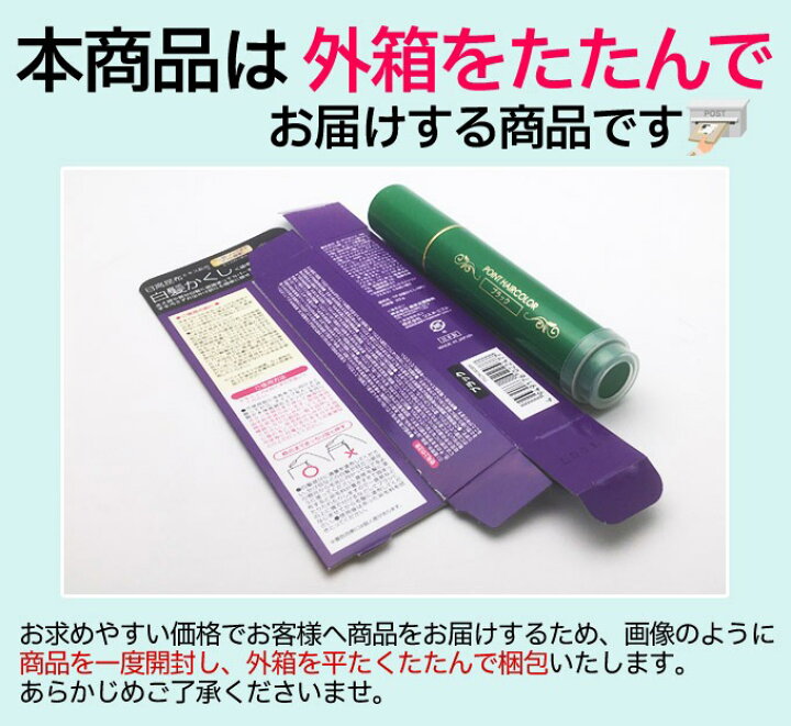 楽天市場】日高白髪かくし 20g ブラック・ダークブラウン TO-PLAN 東京 