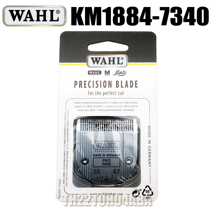 楽天市場】WAHL 5 in 1 Fine Blade Pro KM 1884-7340 ウォール 5 in 1 