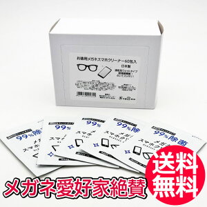  KlN[i[ 60 aH ߂ ዾ ዾ@ ߂˂ӂ VpbP[W X}zN[i[ tN[i[ X}[gtH ĝāyCLz